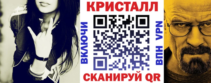 АМФ Premium магазин Красково