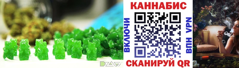 Cannafood марихуана  Красково 