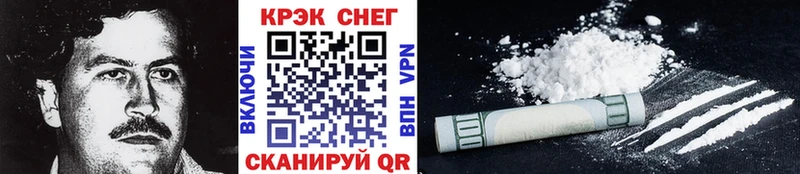 Cocaine 98%  сайты даркнета как зайти  Красково 