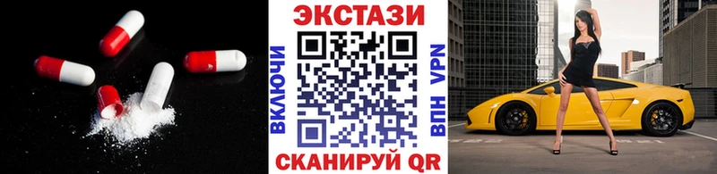 Экстази VHQ  Красково 