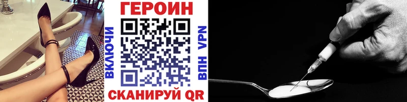 Героин афганец  Красково 