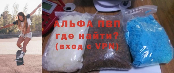 героин Абаза