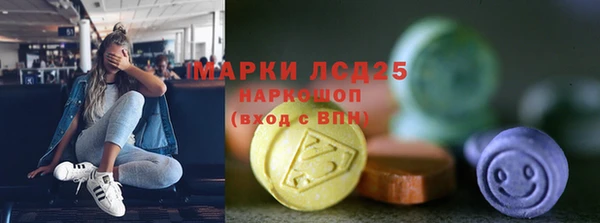 PSILOCYBIN Абдулино