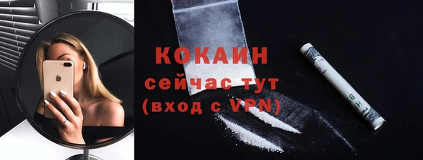 героин Абаза
