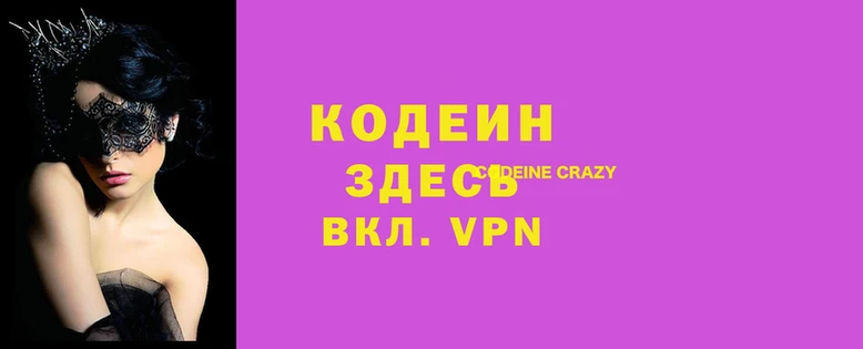 героин Абаза