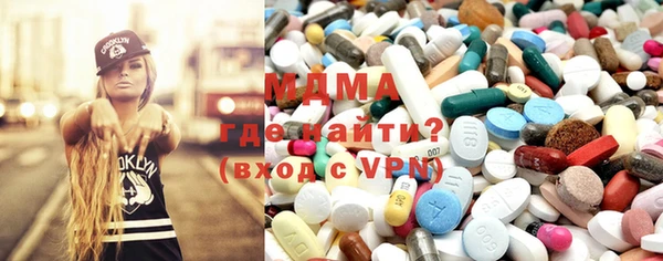героин Абаза