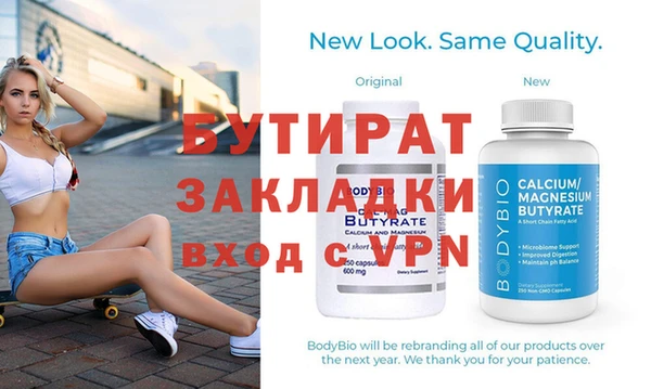 альфа пвп Струнино