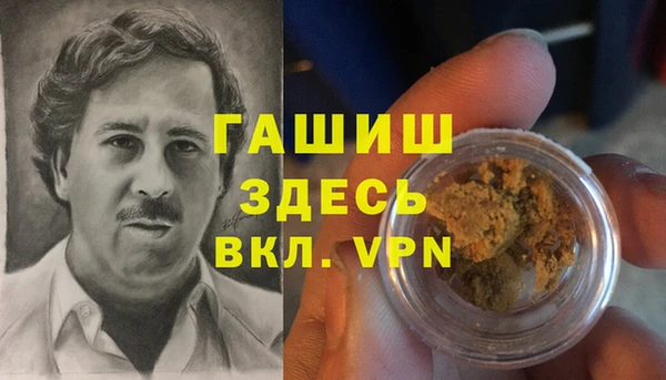 героин Абаза