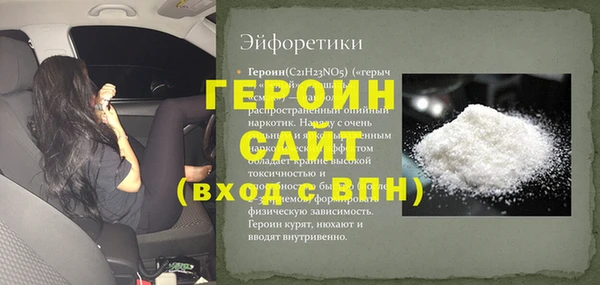 героин Абаза