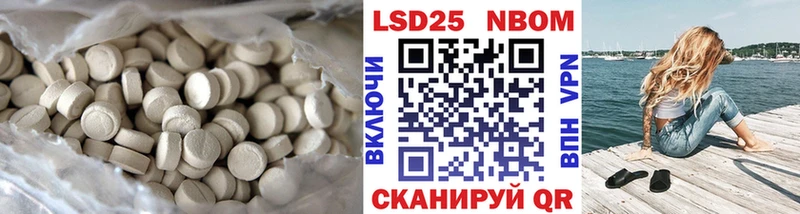 Лсд 25 экстази ecstasy  Красково 