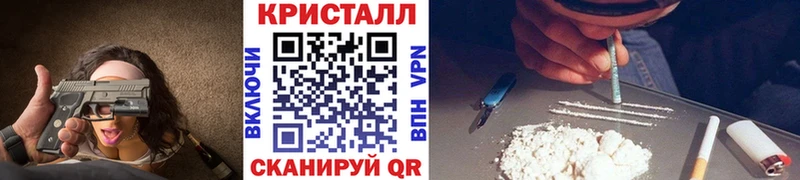 МЕТАМФЕТАМИН мет нарко площадка официальный сайт Красково