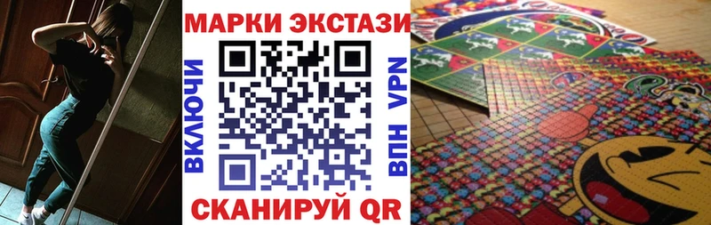 omg сайт  Красково  Наркотические марки 1500мкг 