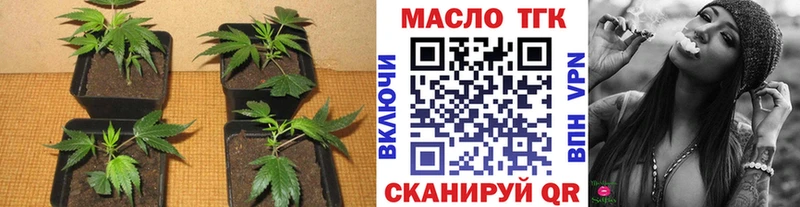 Дистиллят ТГК гашишное масло  Красково 