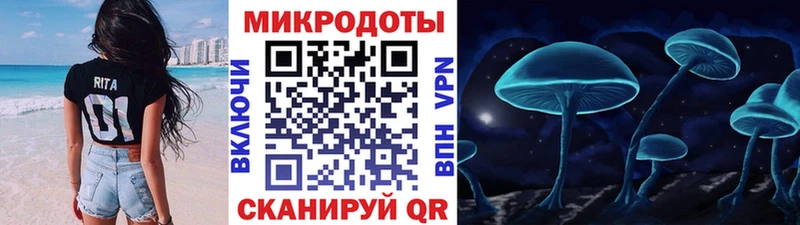 Псилоцибиновые грибы Magic Shrooms  Красково 